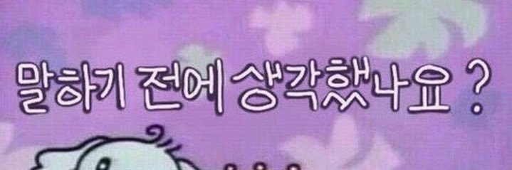 불만많은 애 banner