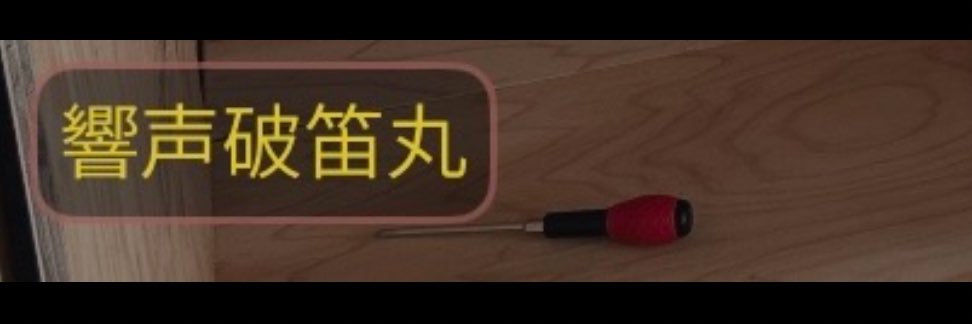 ゆྀིうか banner