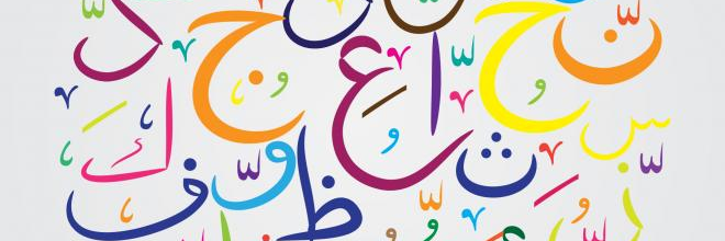 فيصل العشاري banner