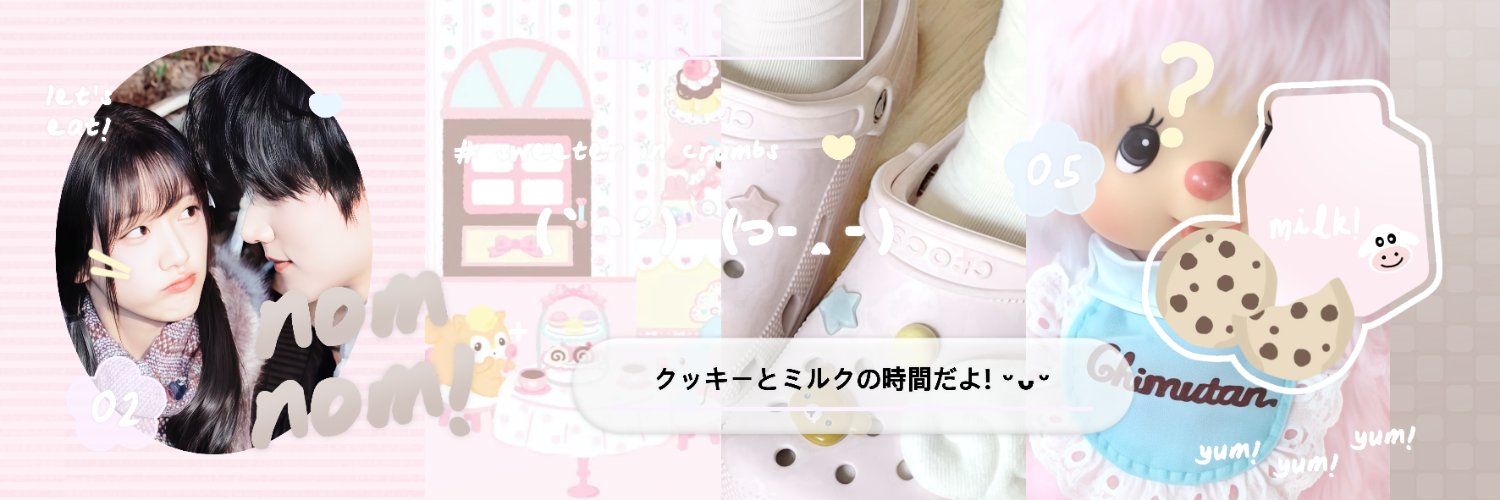 aesflowie's profile banner image