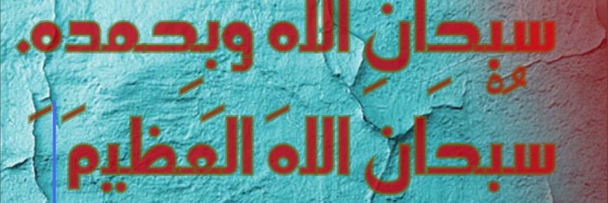 naajah's profile banner image