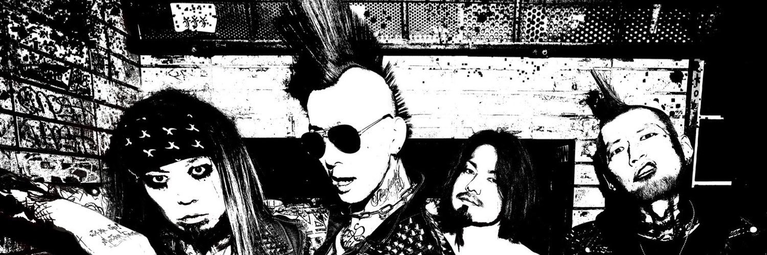 SKINHEAD GIRL banner