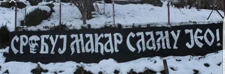 Жељко banner