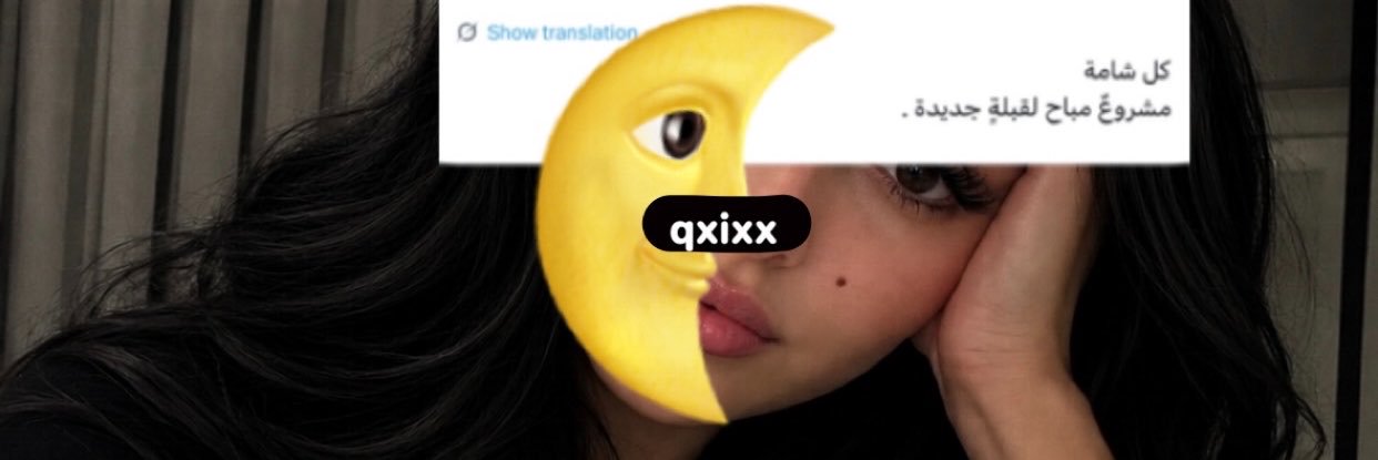 qxixx's profile banner image