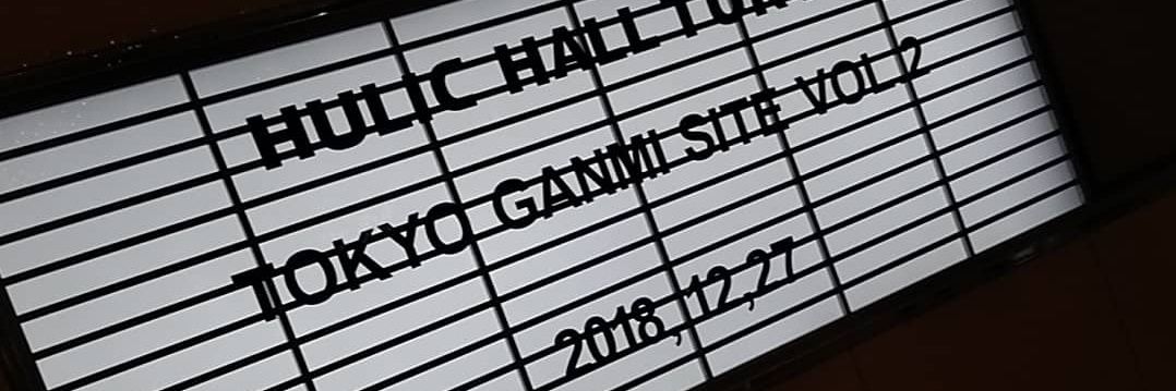 cchi18__ro's profile banner image