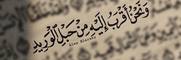 فاطمة🌹 banner