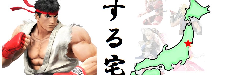 SuruSSB's profile banner image