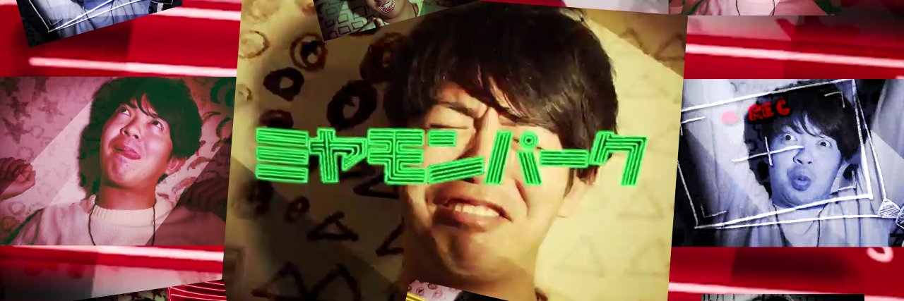 miyamonpark's profile banner image