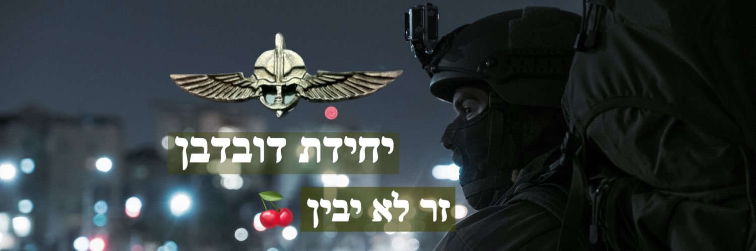 MichaelADAM101's profile banner image