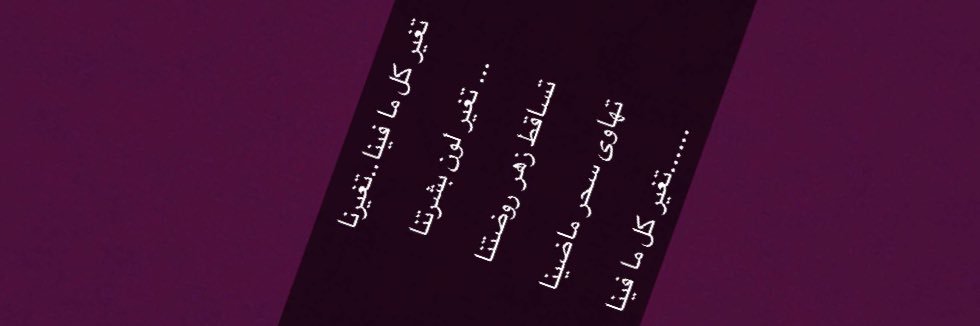 abdulaa6ef's profile banner image
