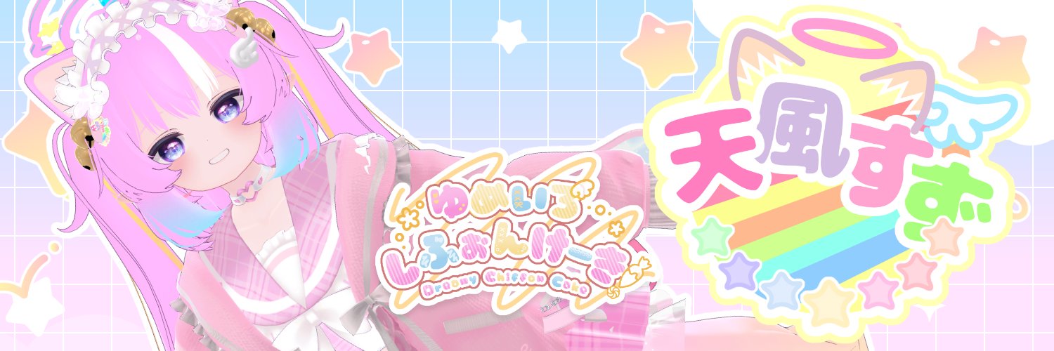 suzu_ex's profile banner image