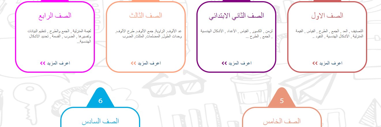 Oryxlearning-اوريكس للتعليم banner