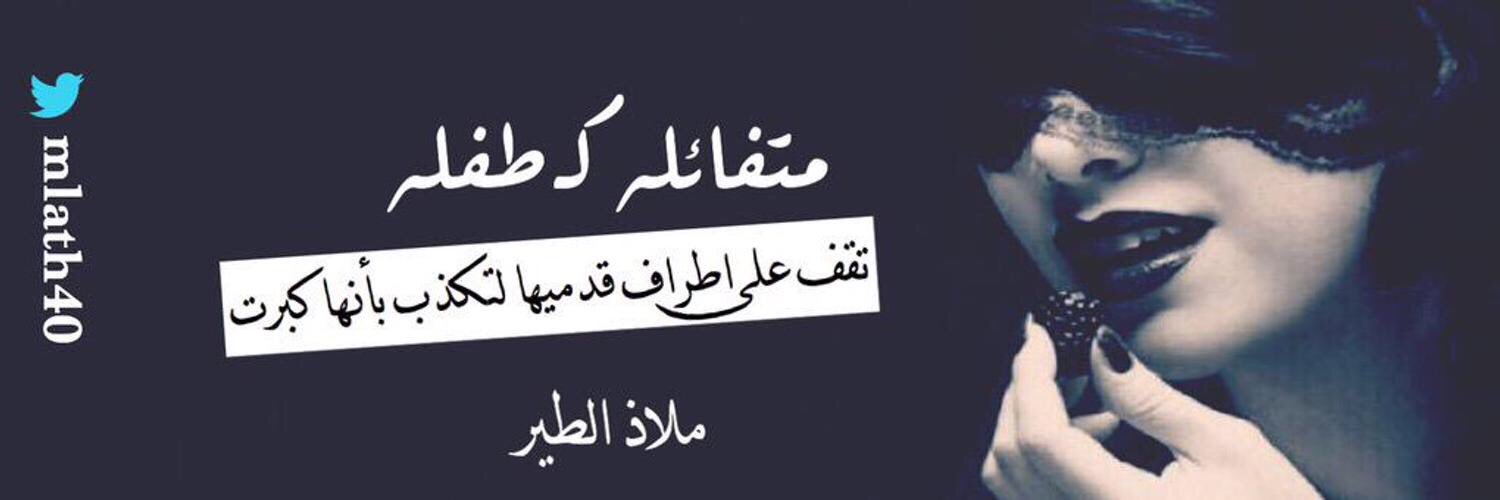 mllllath1's profile banner image