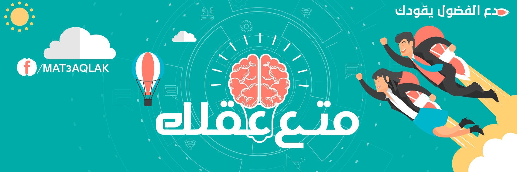 mat3aqlak's profile banner image