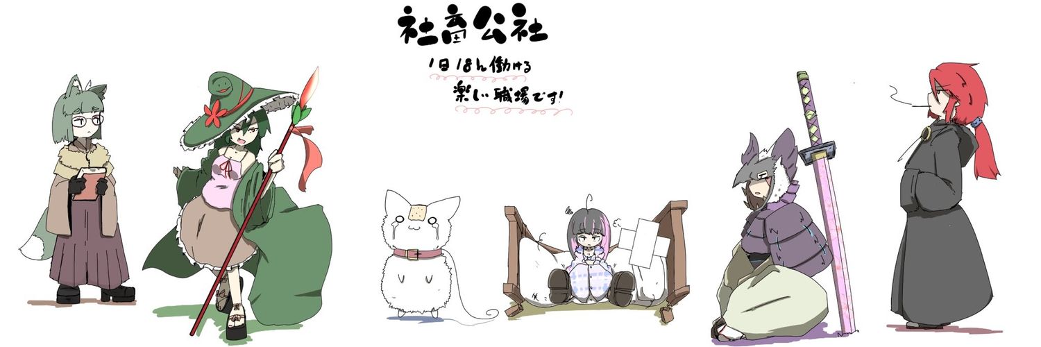 e_heat's profile banner image