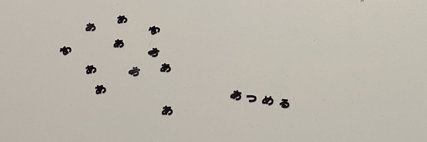 shoooout's profile banner image