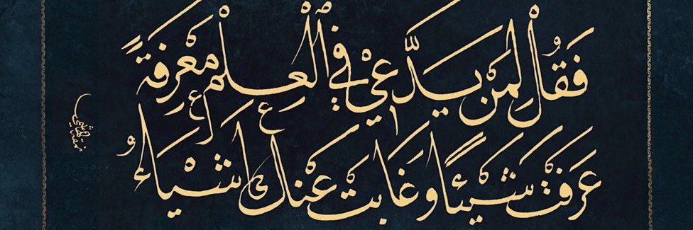 Ali banner