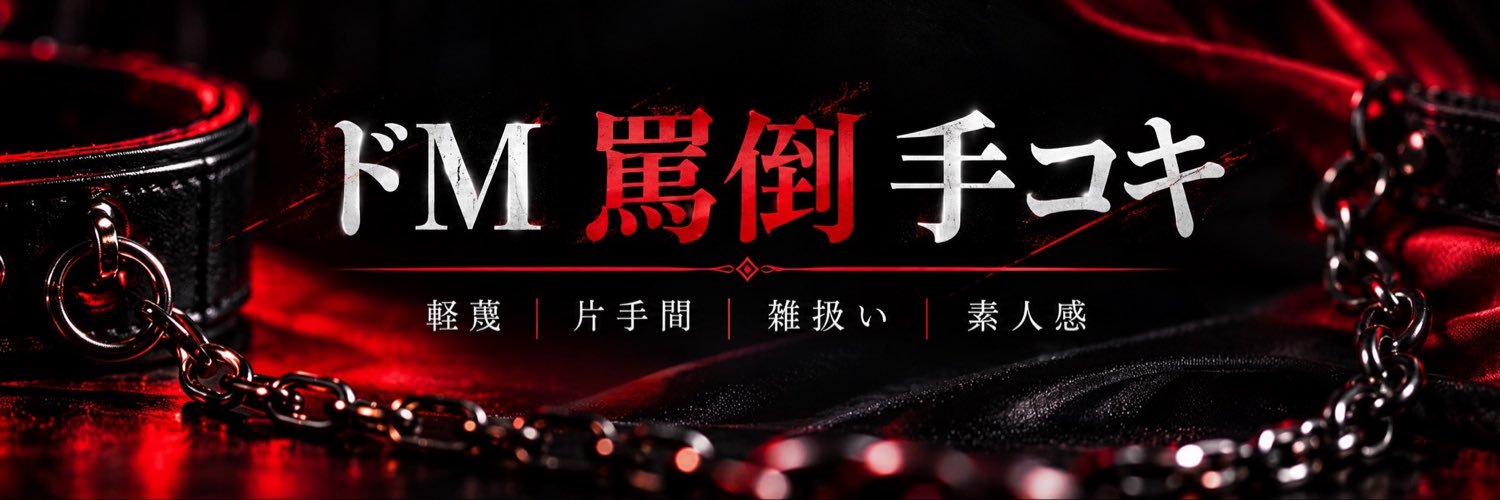 dbt_tekoki's profile banner image