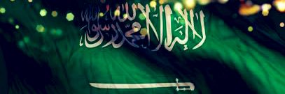 {~F~A~H~A~D~} banner