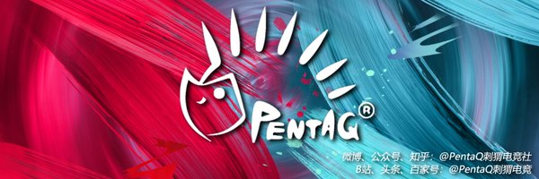 PentaQ Profile Banner