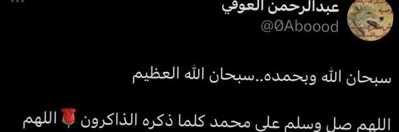 🦂 AHMED |19 banner