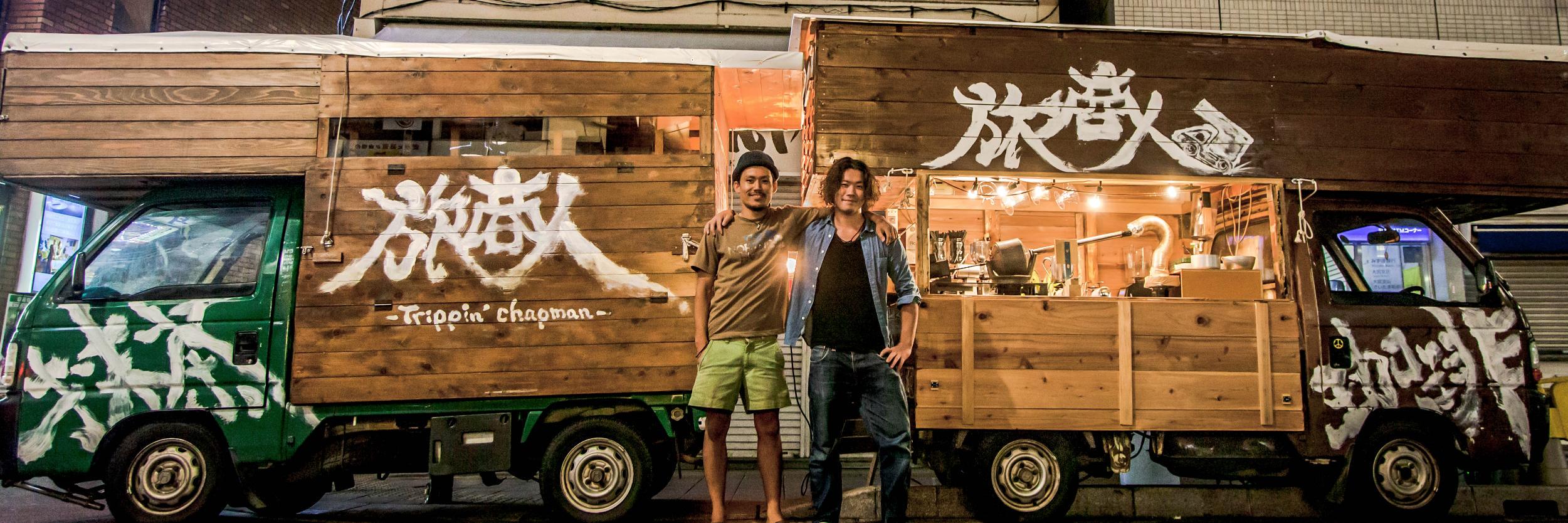 旅商人茶屋 banner