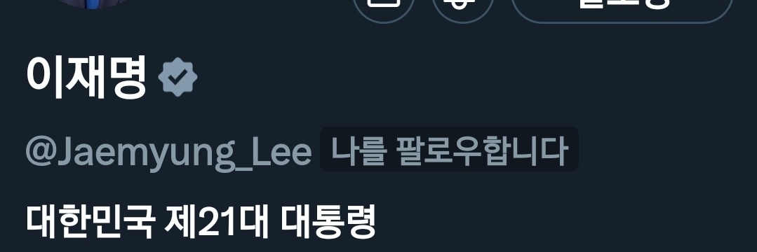 🌱홍익인간💙 banner