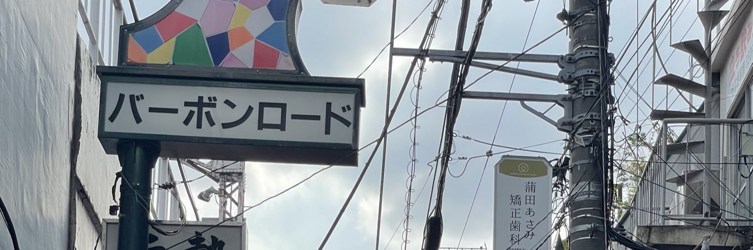 えありん banner