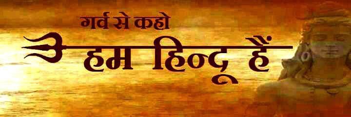 VarHindu's profile banner image