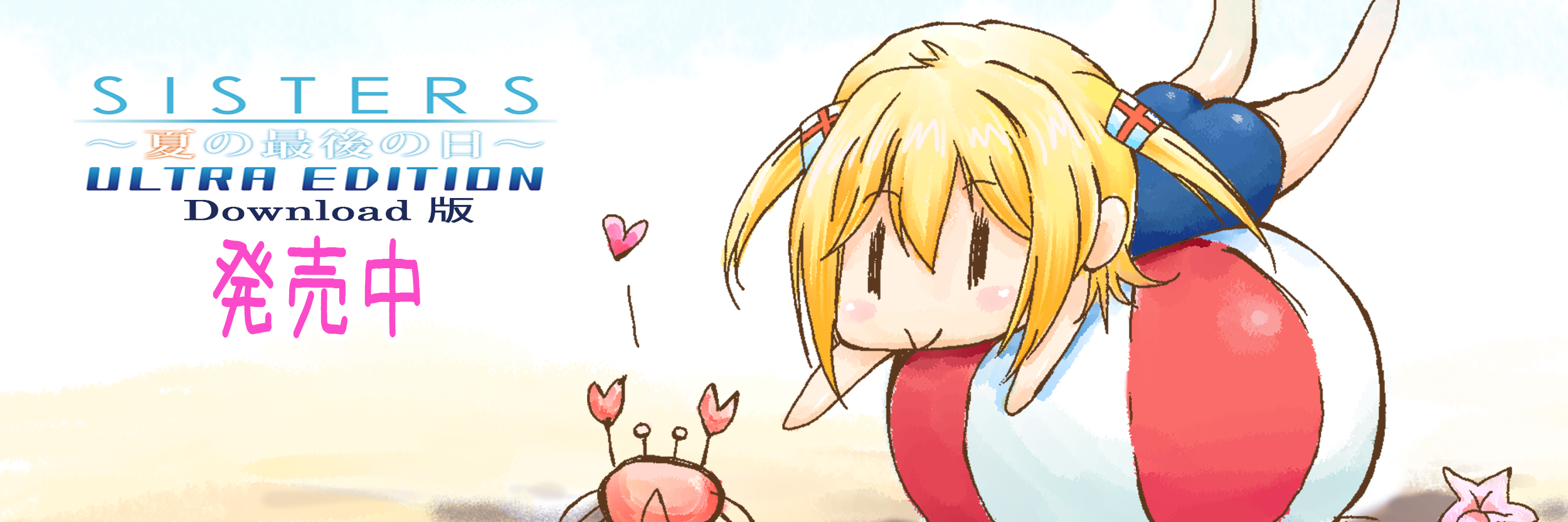 from_Jellyfish's profile banner image