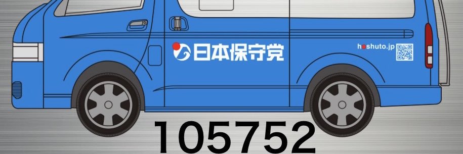 カツオレモンサワー🍋⚡️ banner