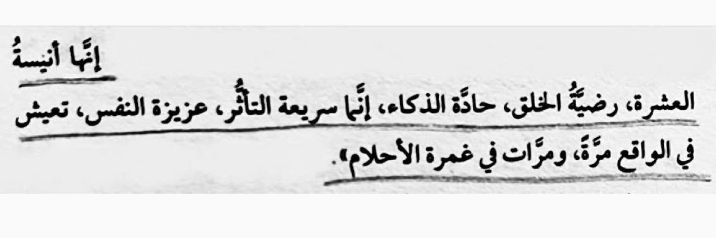 AseelALRashid's profile banner image