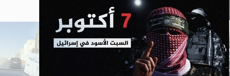 Alenezi🔻 banner