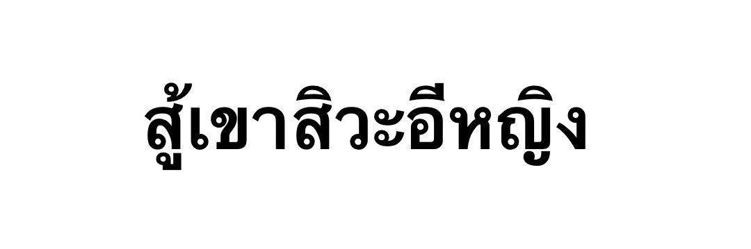 eneemanp's profile banner image