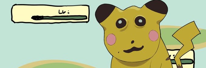 maririn4649's profile banner image