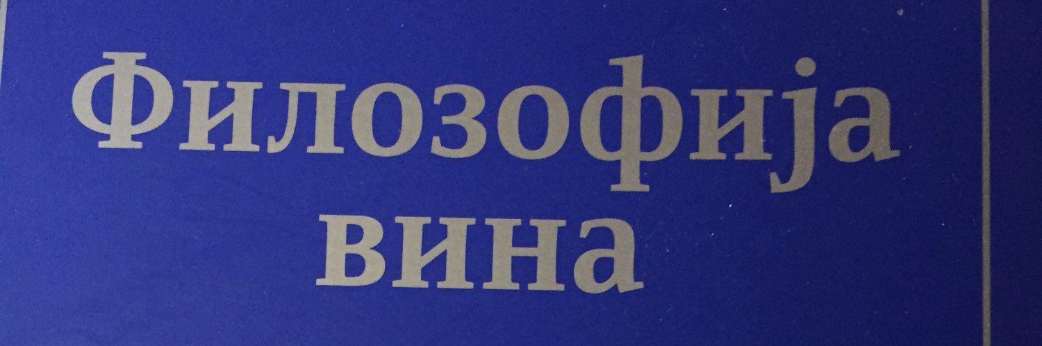 MilosSvarc's profile banner image