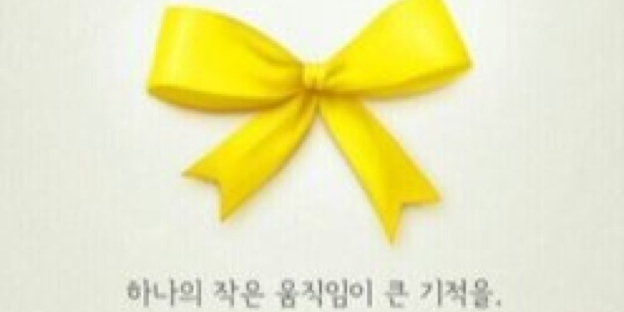 DEARsiwan's profile banner image