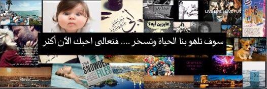 Jannat_Mo1's profile banner image