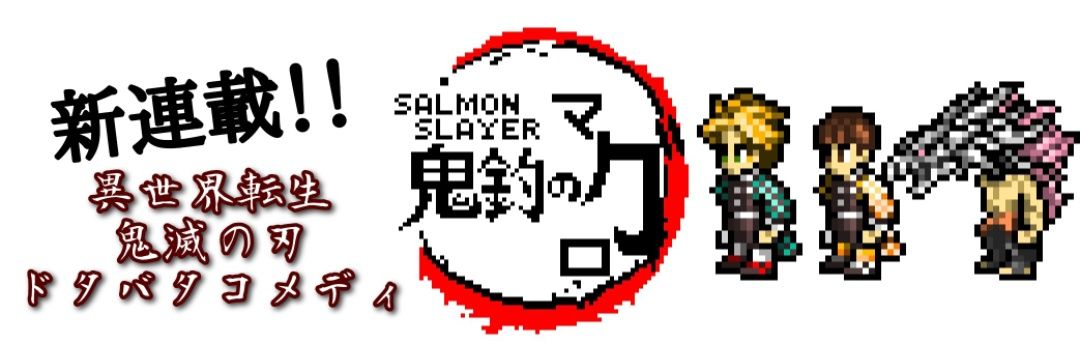 RsMonicoforever's profile banner image