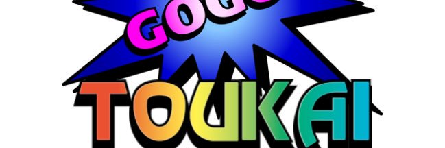 キタック東海販売 名古屋本社 banner