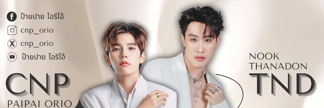 Belovedpalm's profile banner image