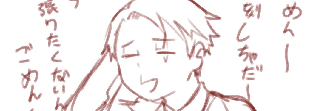arni0102's profile banner image