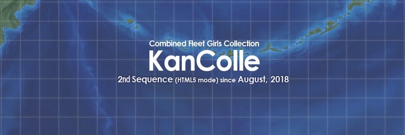 N鎮守府の提督 banner