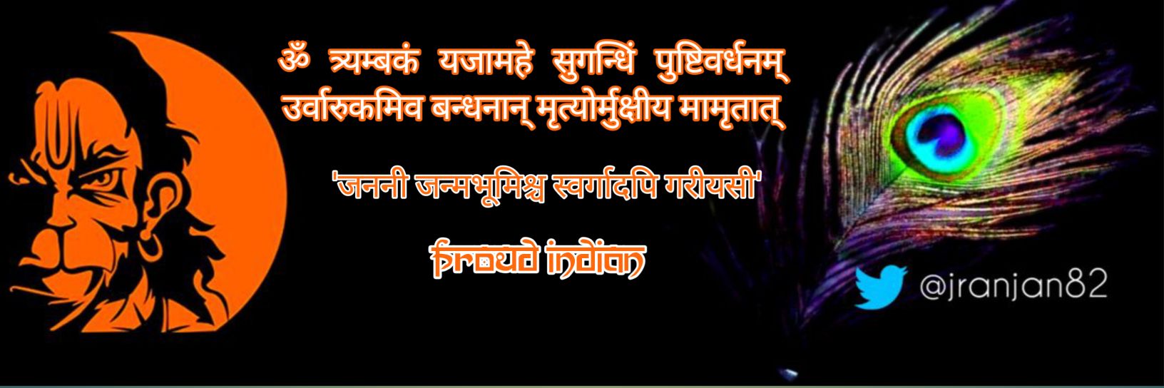 jranjan82's profile banner image