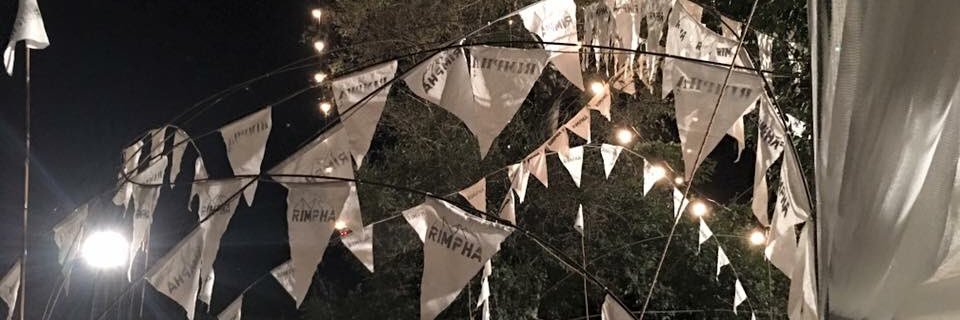 จันไร banner