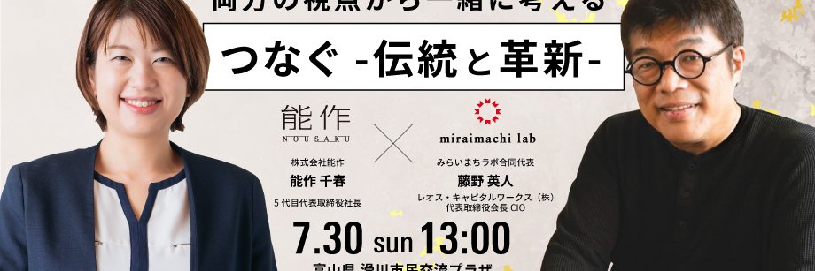 ふっしーです banner