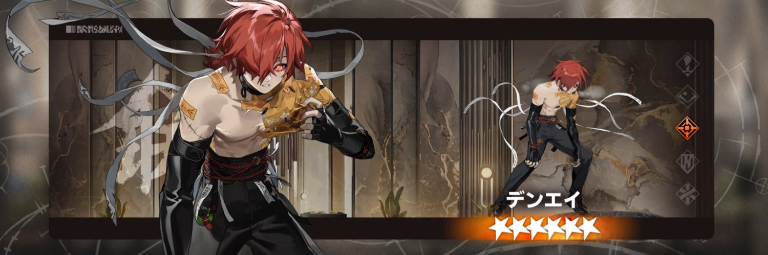 ikudo's profile banner image