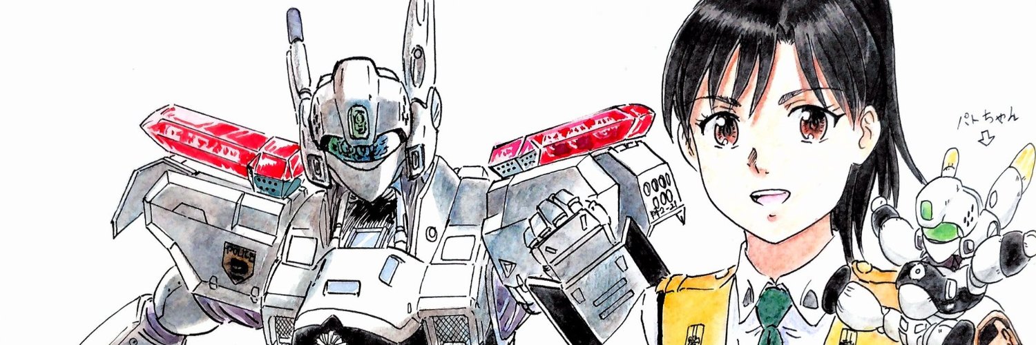 ISAO OUTAKI /イサオ・オウタキ banner