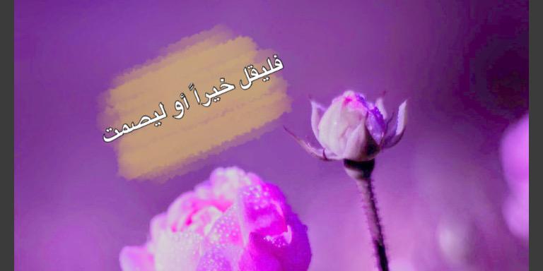 Azy_Algarny's profile banner image