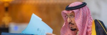 Saudi_1893's profile banner image